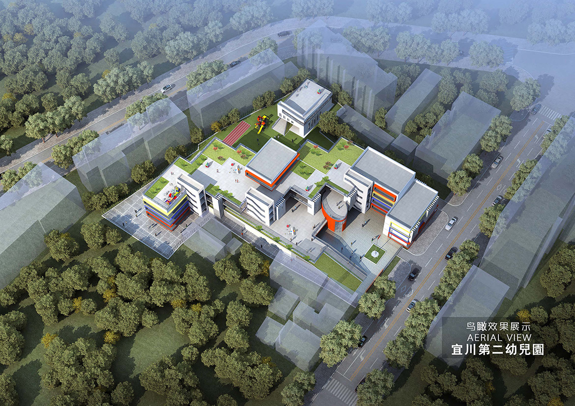 宜川縣第二幼兒園-2020年內(nèi)部評優(yōu)方案三等獎(jiǎng)-四所.jpg